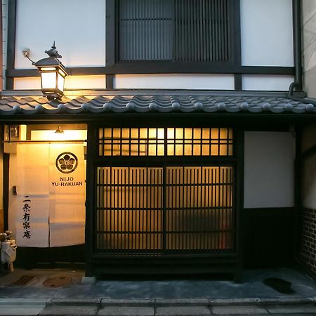 Villa Nijo Yurakuan Kioto Exterior foto