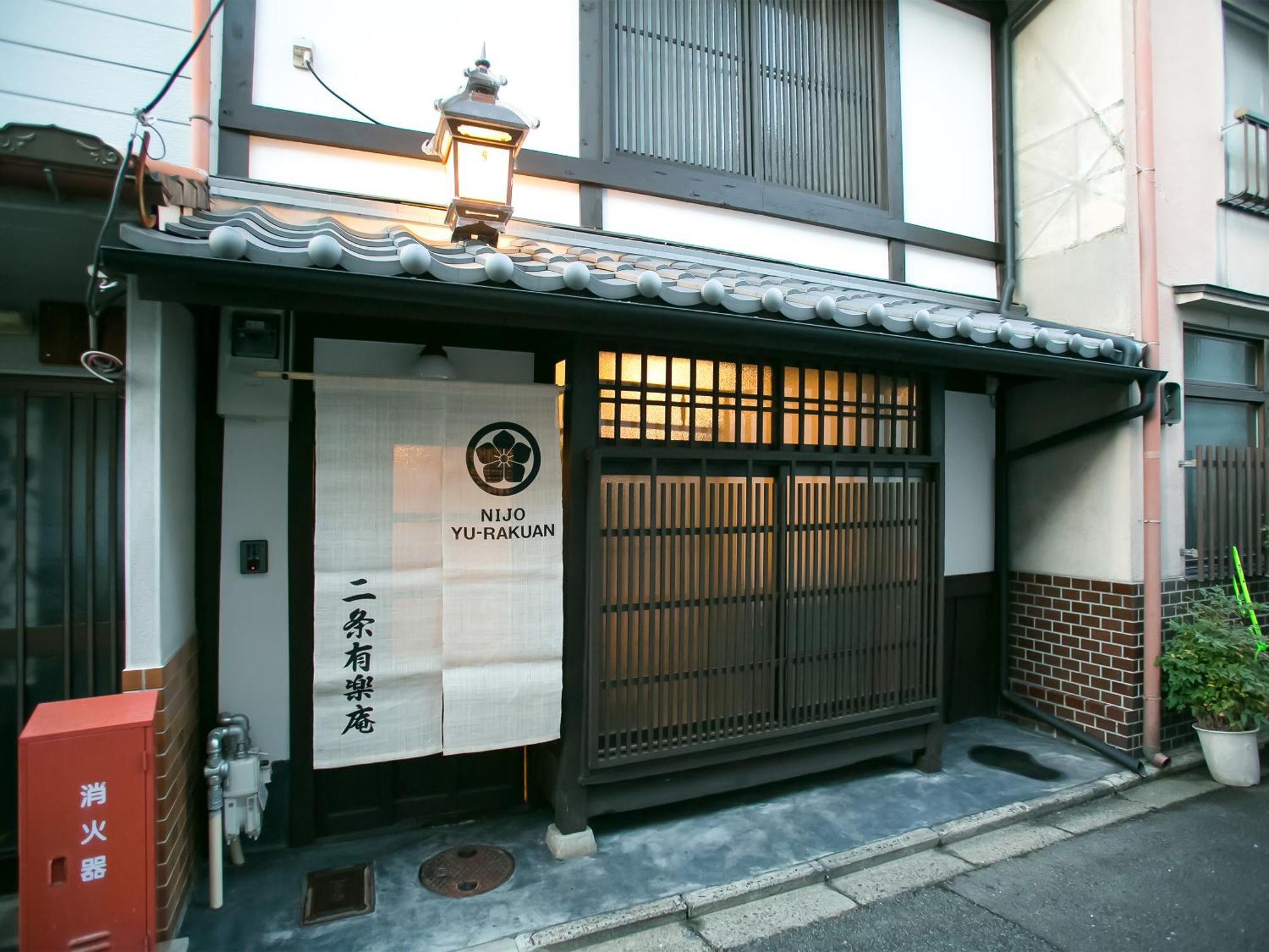 Villa Nijo Yurakuan Kioto Exterior foto